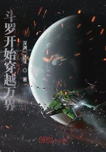 初芸传奇