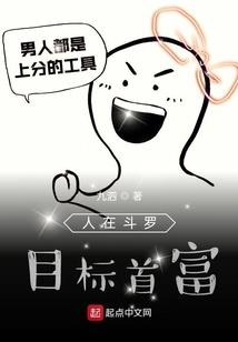 明星之我要当明星