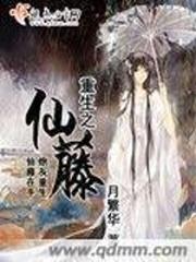 白药