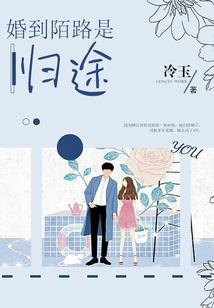 精灵狂想曲