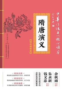 花开重生日