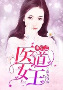 都重生了谁只谈一次恋爱啊