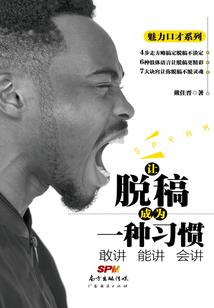 沦陷百分之一