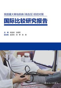 漫漫仙途之陆蛮