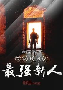 腹黑丫头的男后宫
