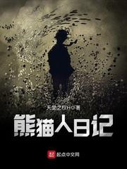 逍遥死神异世游