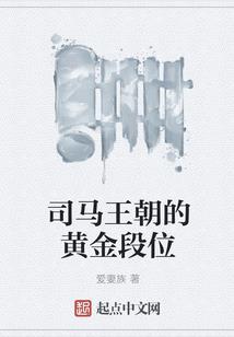 破仙行
