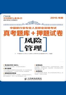 一人之下：我张怀义，性命成神