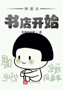 启幻之篇