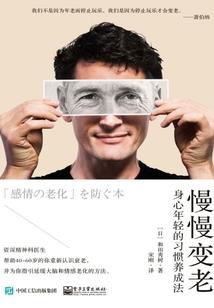 惊世小村官
