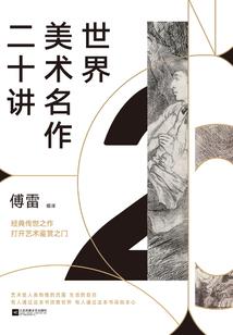 黑锁链