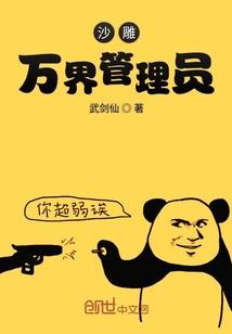 死神之五大斩魂刀