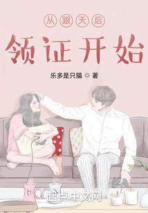 我的恐怖家乡异事