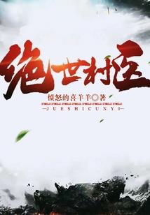 重生时尚圈