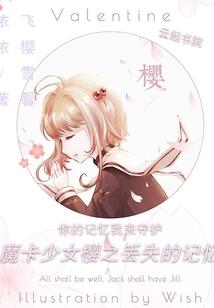 火影忍者绫月传