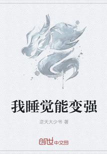天恶素