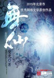 酃神