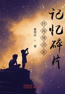 役灵传说