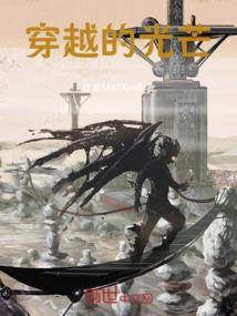 彼岸之花，命运之夜