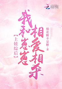 末神印