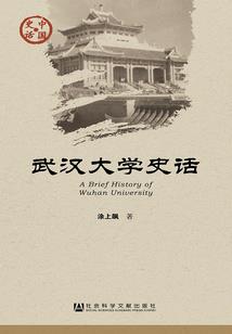 废到极点