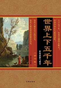 圣舞士与魔舞士