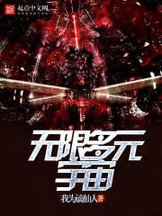 为妃作歹：太子妃养成记