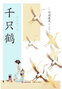 茉莉子的蓝宝石森林