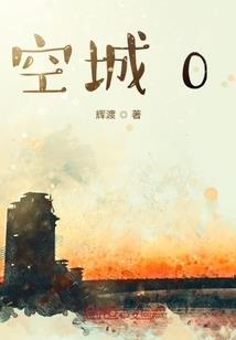 捉鬼系统：反派天师，别太狂