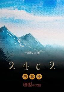 我用海贼命格当大将