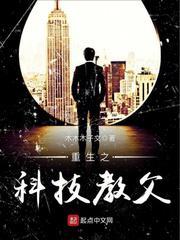 驰骋在绿茵场上
