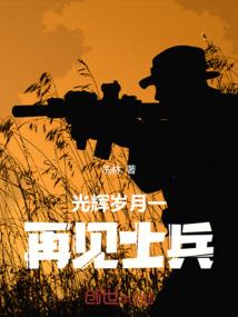 我们的约定之海豚会唱歌