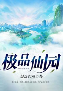 非頔