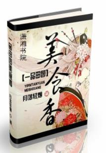 升级走上成神之路