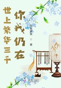 长生：我有一本万世书