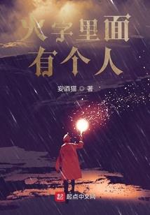 白雪公子反扑记