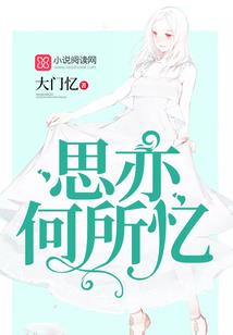 快穿女配之男神我来啦