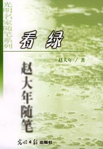 勿忘初心方得始终