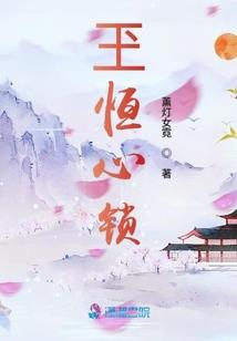 妖尾之咆哮的钢龙