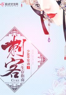 小露书院