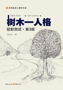 谎言止于玫瑰
