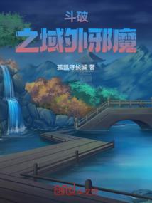 名为假面骑士的传说