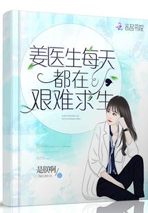 网游之三步内取你狗头