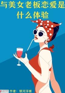 戮敌