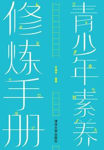 长生大世