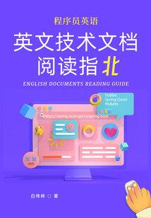 外星来的游戏系统