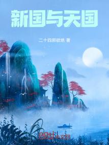 萌系妖女