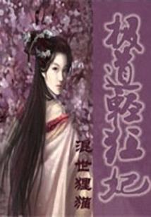 爱在南方