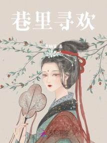 燃烧吧足球