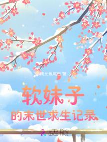 杀破天荒